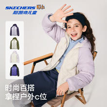 10点开始、保暖服饰：斯凯奇 儿童保暖轻薄羽绒服外套