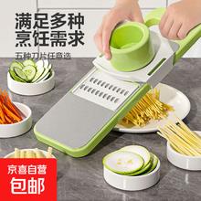 多功能厨房用具刨丝器家用神器 陶瓷刀
