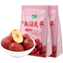 88VIP:十月稻田新疆灰枣500g*2袋干货大枣吊干枣