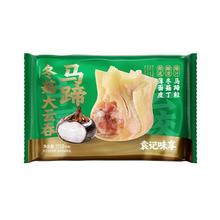 袁记味享 袁记云饺 冬菇马蹄大云吞 375g (赠250g大云吞）