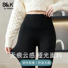 班尼路 2026年秋冬季女装新款紧身收腹提臀芭比高腰鲨鱼裤