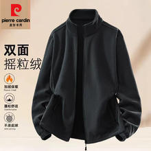 皮尔·卡丹 皮尔卡丹 加厚双面摇粒绒百搭外套