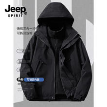 JEEP SPIRIT 情侣冲锋衣三合一防风防水秋冬款