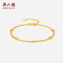 周六福 黄金手链 车花简约金珠手饰 计价 16+3cm-2.26g
