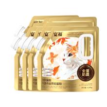宽福 全蛋奶霜烘焙粮 45﹪粗蛋白 10kg