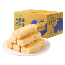 需首购：百草味 无蔗糖沙琪玛 500g 整箱传统中式糕点 早餐代餐休闲零食