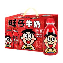 旺旺 旺仔牛奶 瓶装 245ml*12瓶