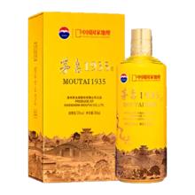 淘金币可用、88VIP：茅台 1935·中国国家地理文创酒 53度 酱香型白酒 500ml*1瓶（喜逢大运河）