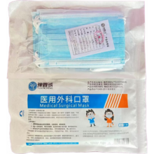 儿童一次性三层防护口罩 3-12岁 蓝色外科款 10支/包 5包装（50支）