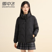 26日20点：雪中飞 女士鹅绒羽绒服 多色可选
