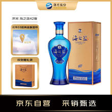 限移动端、京东百亿补贴：洋河 海之蓝 42度 480ml 单瓶装 绵柔浓香型白酒（年份随机）