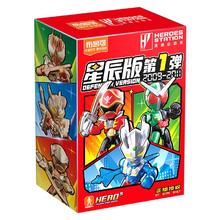 布鲁可积木 积木人 英雄总动员潮玩积木星辰版01 2009-2011单个