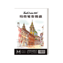 touch color马克笔专用纸加厚A4手绘动漫画画空白纸美术生专用丙烯水彩绘画纸马克本手抄报专用本子