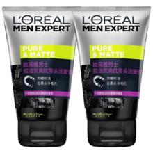 欧莱雅男士控油炭爽抗黑头洁面膏 50ml*2 临期清仓