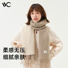 VVC 御风 女士保暖围巾 燕麦色/奶油米