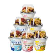 淘金币可用、今日必买：认养 混合口味水果搅拌酸奶180g*6杯