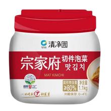 宗家府 清净园宗家府切件泡菜1100g瓶装韩国泡菜辣白菜酱菜咸菜下饭