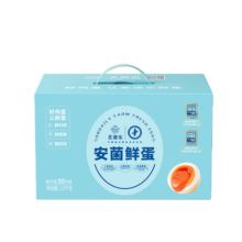 圣迪乐村 安菌新鲜鸡蛋礼盒装  达可生食标准 30枚净含量3斤