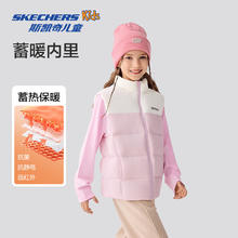 Skechers 儿童羽绒马甲 L424K080 樱花粉 160