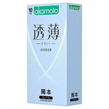 冈本 超润滑透薄安全套 10只装