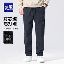 罗蒙 灯芯绒休闲裤 百搭加厚秋冬季长裤 灰