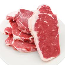 万馨沃牛 原切谷饲眼肉西冷牛排组合装800g（4片装） 3*眼肉1*西冷健身轻食烧烤牛肉