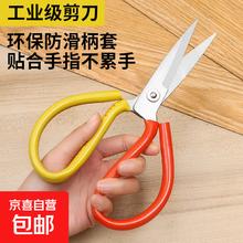 京喜自营-专用品牌 大剪刀家用厨房专用工业用裁缝剪子商用不锈钢多功能皮革布鱼头剪 双色缝纫剪刀-尖头2号-1个装