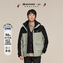 海澜之家 90%绒 石墨烯保暖冲锋衣羽绒服