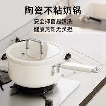 臻古朴 陶瓷奶锅 16cm
