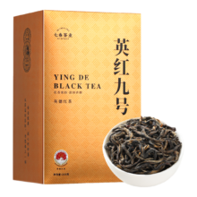 需入会 七春 英红九号 英德红茶 功夫茶叶 250g 广东特产 茗茶伴手礼