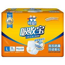 coco 成人拉拉裤 L15片