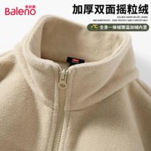 Baleno 班尼路 牌砸！断码清仓！300g重磅 双面摇粒绒加厚夹克 16色任选