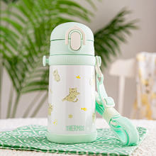 THERMOS 膳魔师 儿童耐用不锈钢吸管保温杯 400ml （2套吸管）