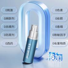 安太医 蛇阳通宝 金尊版 延时喷剂 8ml