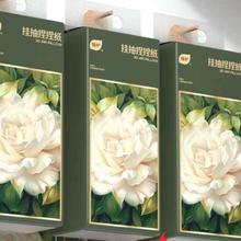 植护 山茶花悬挂式抽纸 4层*200抽*8提 送挂钩提