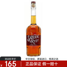 马爹利 布克斯小批次波本威士忌 750ml