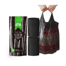 e洁 背心垃圾袋 45*59cm 手提式 中号110只