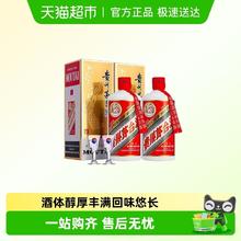 茅台 飞天43度500ml两支装酱香型白酒J