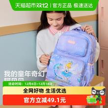 88VIP会员：巴拉巴拉 女童幼儿书包 208925166205 15.5L