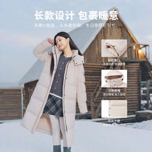 坦博尔 新款羽绒服女长款过膝可脱卸帽时尚保暖加厚外套
