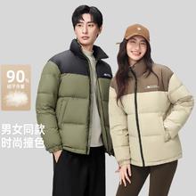 雪中飞 男女同款短款立领羽绒服