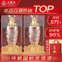 五粮液 喜福盛世浓香型白酒 52度500ml*2瓶 礼盒