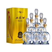 淘金币可用：西凤酒 酒海窖龄20年 52%vol 凤香型白酒 500ml*6瓶