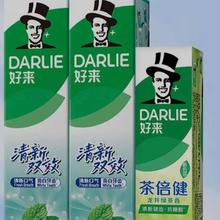 京东百亿补贴:好来 清新双效薄荷味牙膏560g+赠40g+牙刷*1