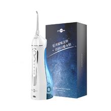 博皓 5025 冲牙器