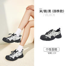 骆驼 丑萌鞋女鞋2024春季户外登山鞋女复古老爹运动鞋