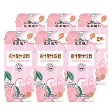 淘金币可用、今日必买：菲里维尔 桃子汁 200ml*6瓶
