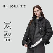 冰洁 95绒立领短款羽绒服 J5300DB30 多色任选