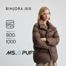 冰洁 BINJORA 25冬新95绒羽绒服女短款泡芙外套 J5400DO50