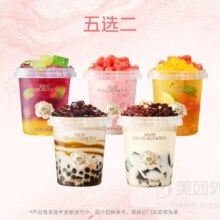 美团外卖 书亦烧仙草 招牌桶装5选2 超大桶 1张